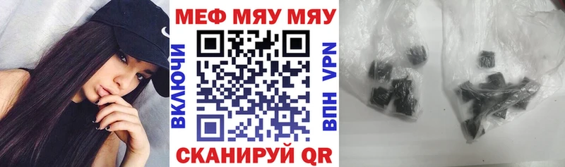 Купить наркотик Городище MDMA Cocaine Мефедрон СК МАРИХУАНА ГАШИШ MEGA онион Амфетамин