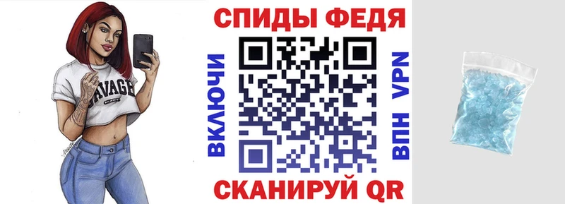 АМФЕТАМИН VHQ  OMG онион  Городище 