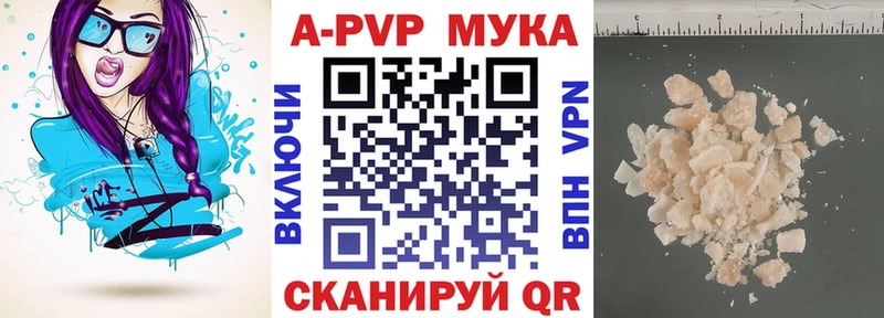 дарнет шоп  Городище  это клад  А ПВП VHQ 