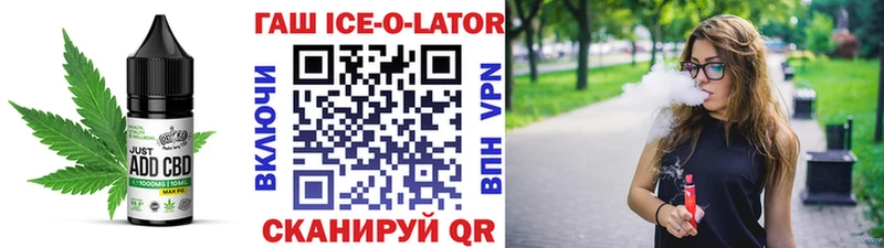 Печенье с ТГК марихуана Городище