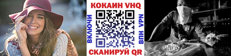 Кокаин FishScale  кракен маркетплейс  Городище 