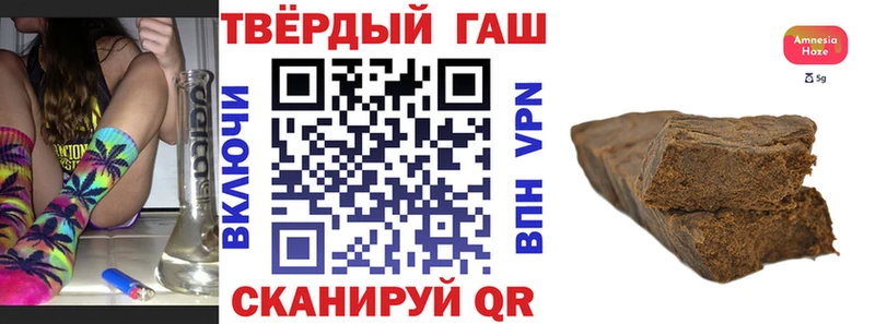 закладка  Городище  ГАШ гарик 