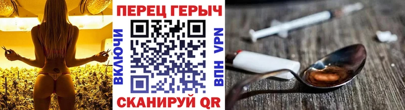 ГЕРОИН VHQ  купить закладку  Городище 