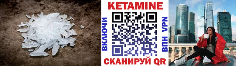 mega   Городище  КЕТАМИН ketamine 