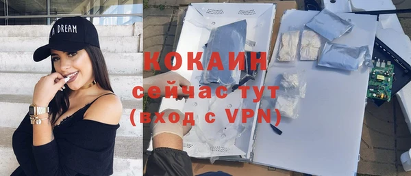 2c-b Верея