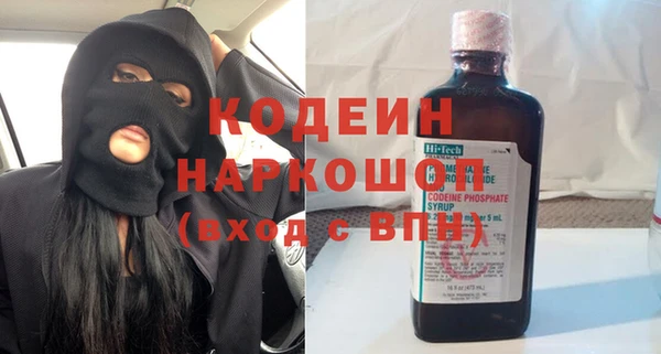мет Верхний Тагил