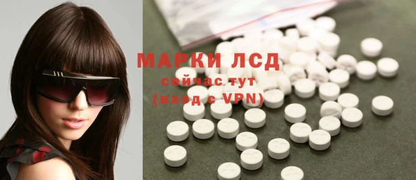 мет Верхний Тагил