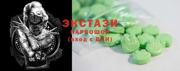 мет Верхний Тагил