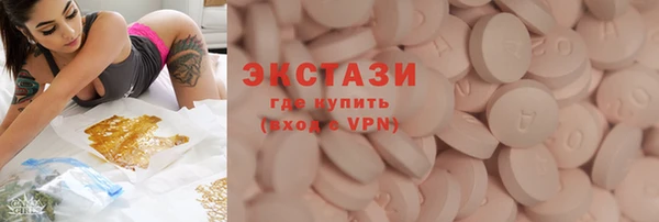 2c-b Верея