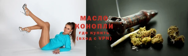 мет Верхний Тагил