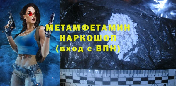 соль ск Верхнеуральск