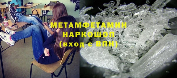 2c-b Верея
