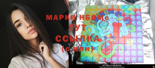 соль ск Верхнеуральск