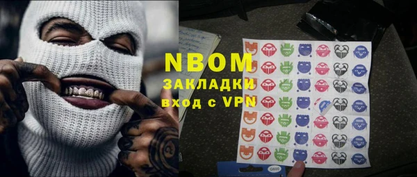 мет Верхний Тагил