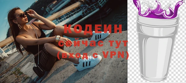 мет Верхний Тагил
