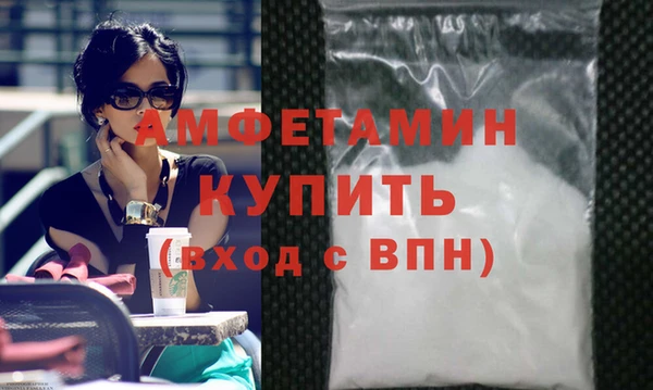 мет Верхний Тагил