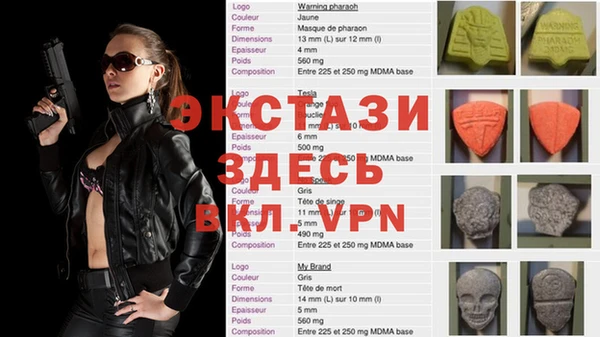 мет Верхний Тагил