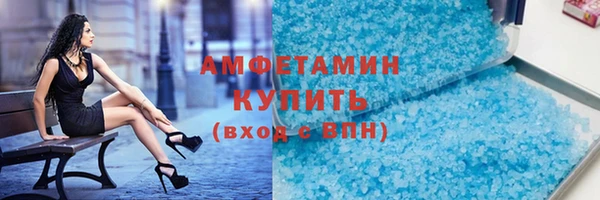 мет Верхний Тагил