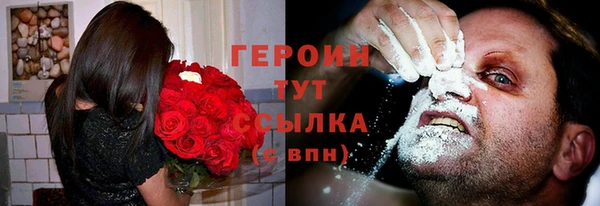 мет Верхний Тагил