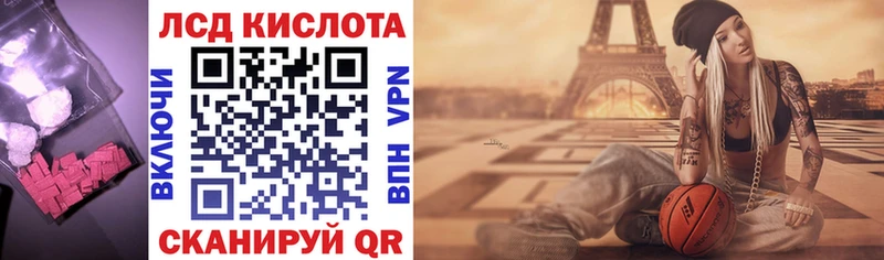 наркошоп  Городище  Лсд 25 экстази ecstasy 