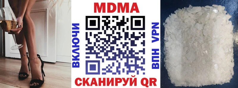 сколько стоит  Городище  МДМА crystal 