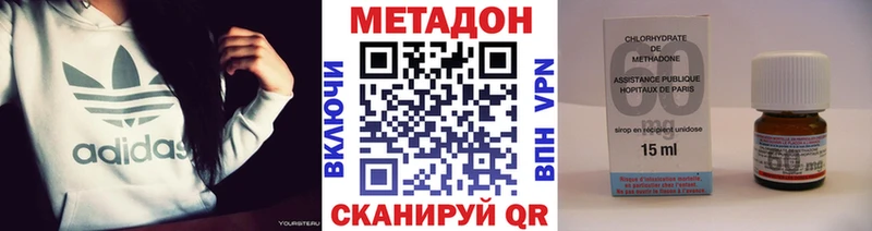 МЕТАДОН мёд  площадка клад  Городище 