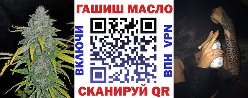 маркетплейс формула  Городище  Дистиллят ТГК гашишное масло 