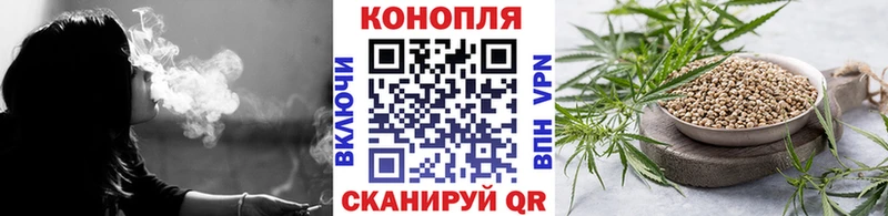 Каннабис конопля  магазин    Городище 